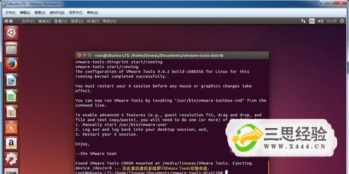 Ubuntu下 正确安装VMware Tools