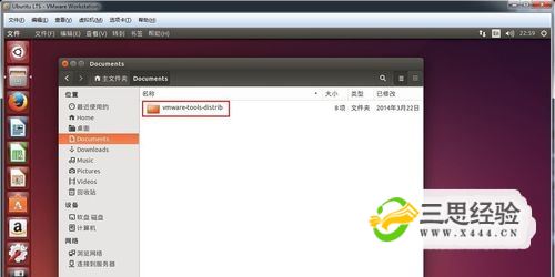 Ubuntu下 正确安装VMware Tools