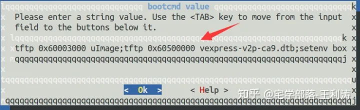 在Ubuntu18.04下安装qemu，搭建u-boot+Linux+NFS学习环境