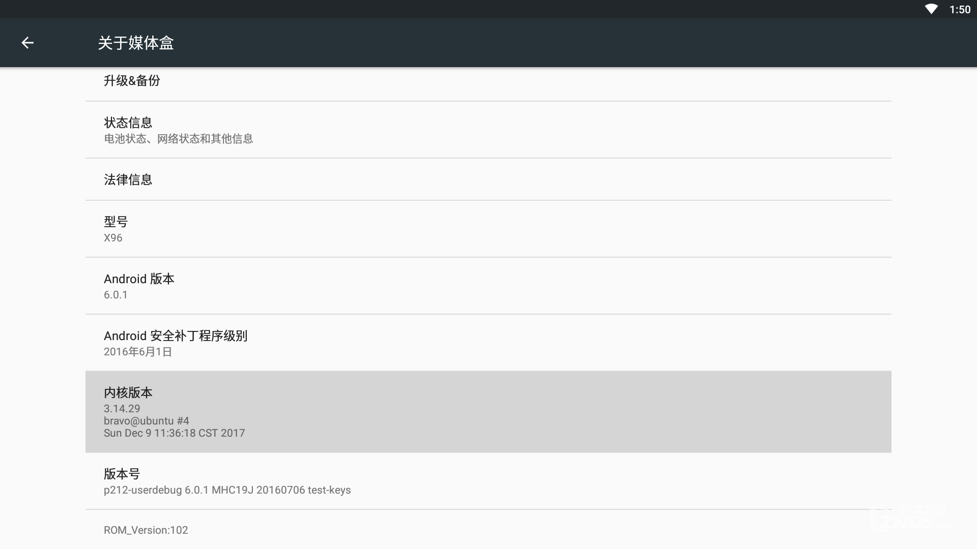 晶晨s905L系列安卓6.0.1通刷固件20171210更新