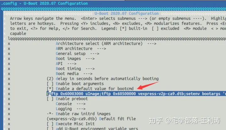 在Ubuntu18.04下安装qemu，搭建u-boot+Linux+NFS学习环境