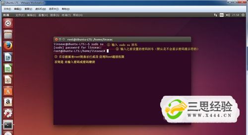 Ubuntu下 正确安装VMware Tools